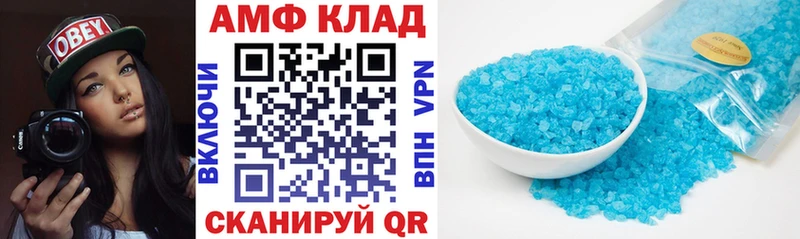 АМФЕТАМИН Premium нарко площадка телеграм Торжок