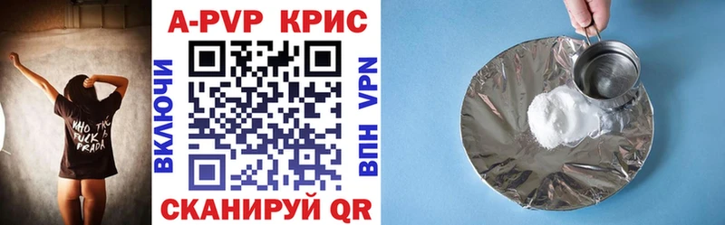 даркнет состав  Торжок  Alpha-PVP СК 