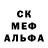 MDMA кристаллы Olehka Kalinina