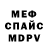 APVP Соль Typical Clown