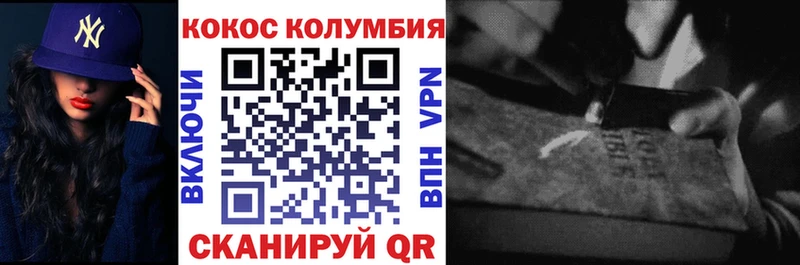 Cocaine VHQ Торжок