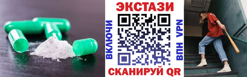 где продают наркотики  Торжок  ЭКСТАЗИ таблы 
