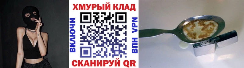 hydra онион  Торжок  Героин герыч  где купить  