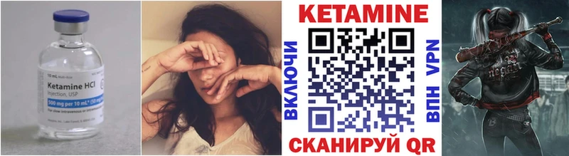 купить  сайты  MEGA tor  Кетамин ketamine  Торжок 