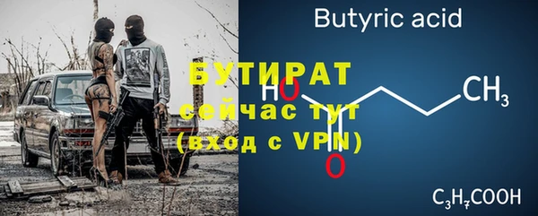 герыч Нязепетровск