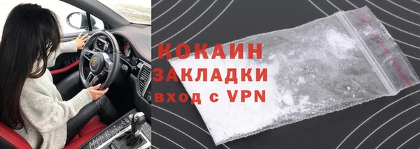 герыч Нязепетровск