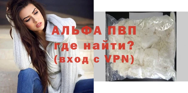 таблы Няндома