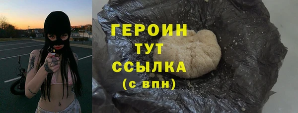 таблы Няндома
