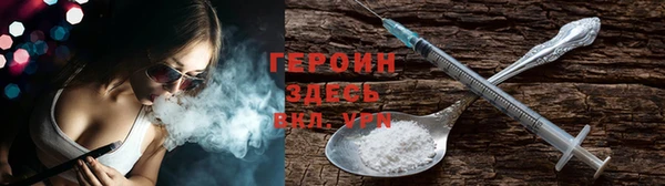 герыч Нязепетровск