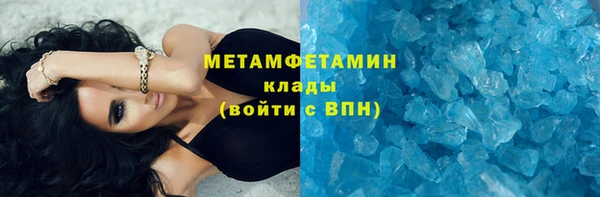 а пвп мука Нягань