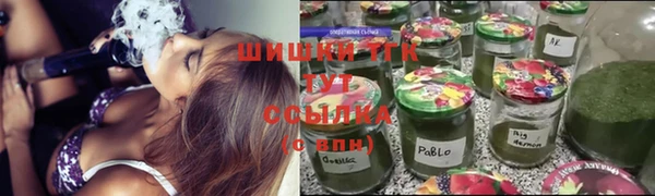 герыч Нязепетровск