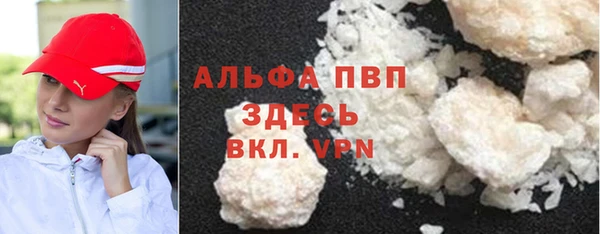 таблы Няндома
