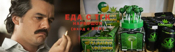 таблы Няндома