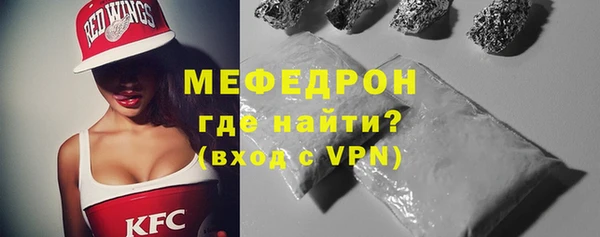 а пвп мука Нягань
