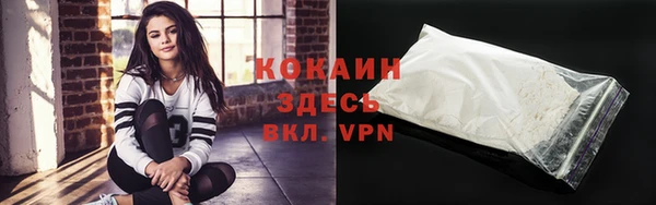 герыч Нязепетровск