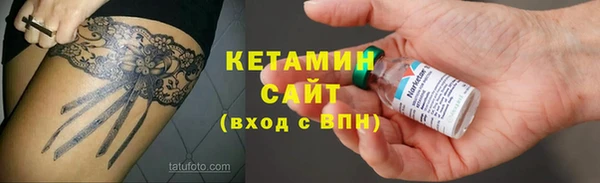 мескалин Бикин