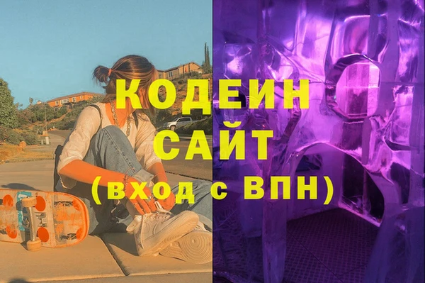 герыч Нязепетровск