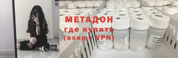 прущие грибы Беслан