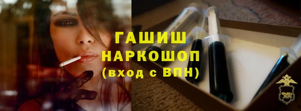 мефедрон VHQ Билибино
