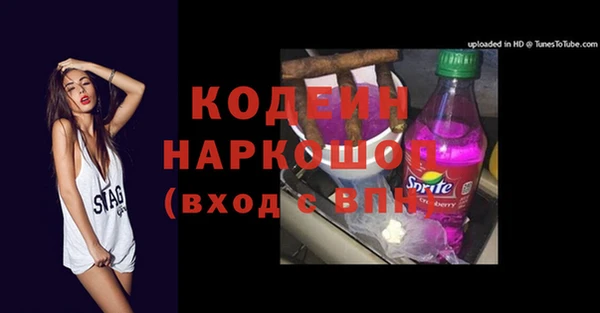 а пвп мука Нягань