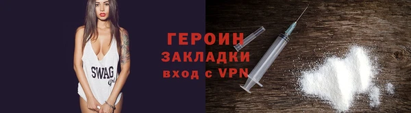 герыч Нязепетровск