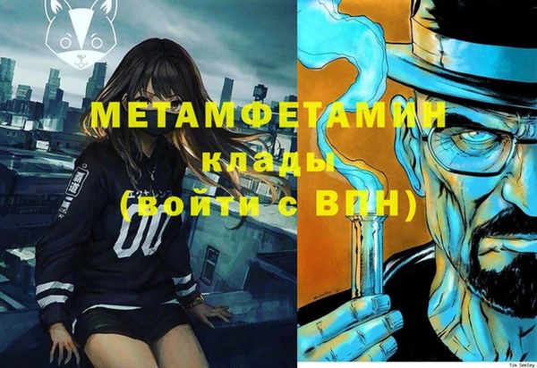 герыч Нязепетровск