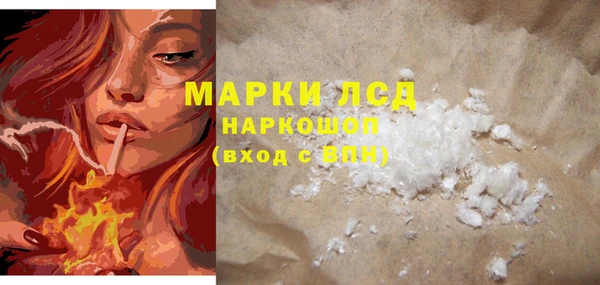 мефедрон VHQ Билибино