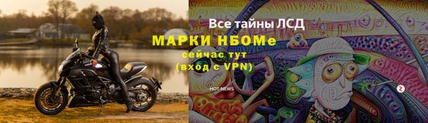 таблы Няндома