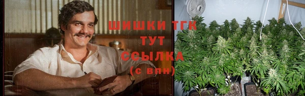 герыч Нязепетровск