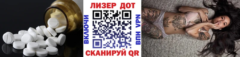 ЛСД экстази кислота  Торжок 