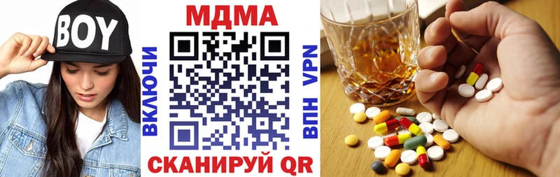 МДМА молли  купить наркоту  Торжок 