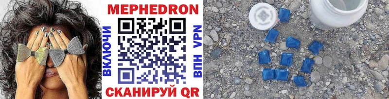 где можно купить наркотик  shop как зайти  Меф mephedrone  Торжок 
