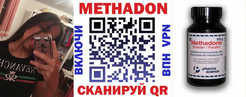 МЕТАДОН мёд  ОМГ ОМГ ссылка  Торжок 