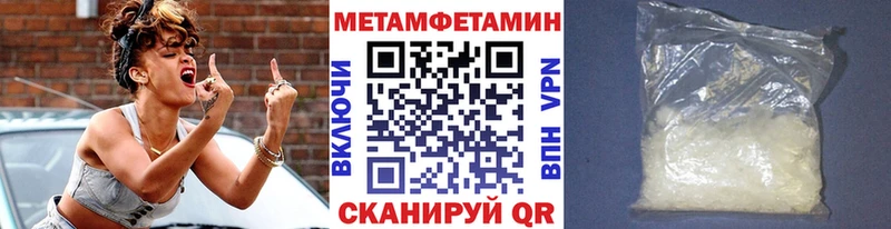 omg ссылка  Торжок  Метамфетамин Декстрометамфетамин 99.9%  где купить  