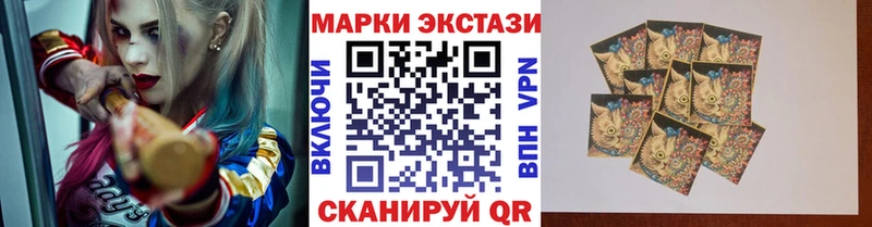 darknet клад Торжок Марки N-bome 1,5мг