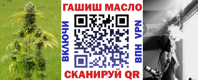 гидра зеркало  Торжок  Дистиллят ТГК концентрат  закладка 